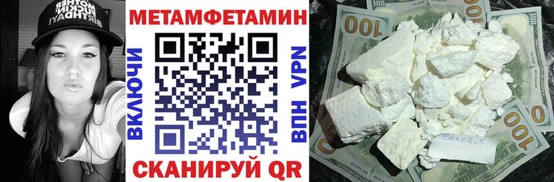 наркота  Конаково  АМФЕТАМИН 97% 