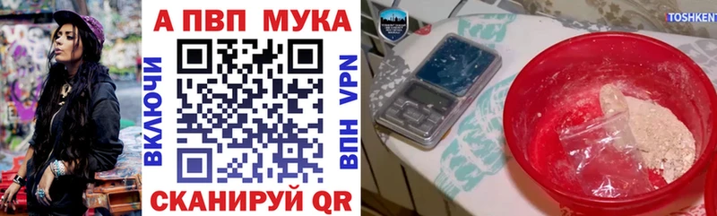 МЕГА как зайти  как найти   Конаково  Alpha-PVP Соль 