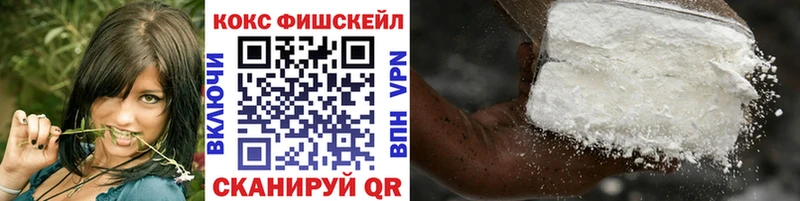 Cocaine 97% закладка Конаково
