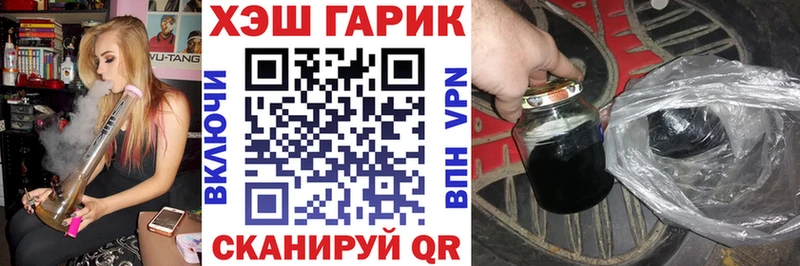 Гашиш Premium  MEGA онион  Конаково 