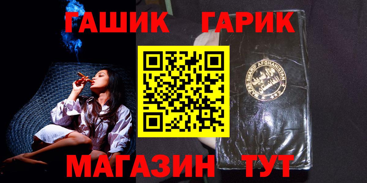 ГАШ гарик  как найти закладки  Конаково  Вход с VPN  Гашиш индика сатива  Гашиш 