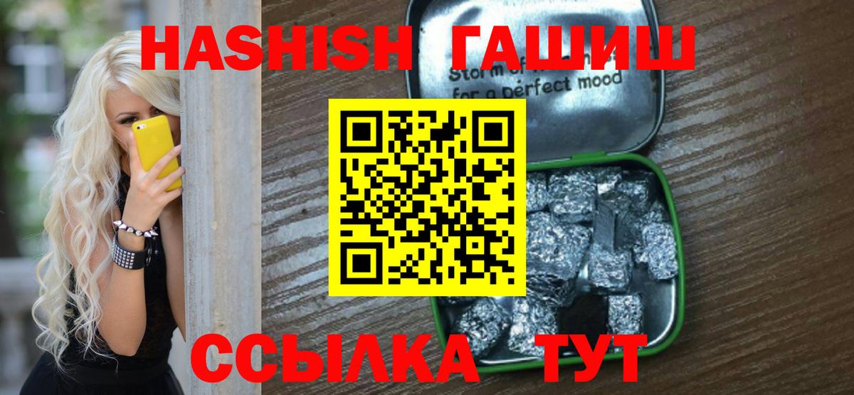 Гашиш индика сатива  ГАШ Cannabis  Конаково 