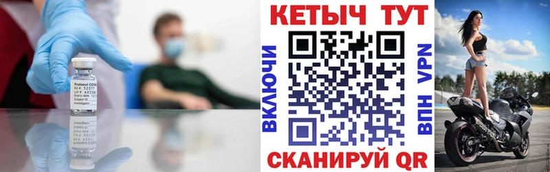 Кетамин VHQ Конаково