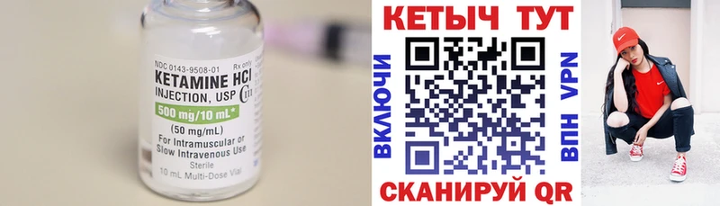 купить наркотик  OMG ССЫЛКА  мориарти как зайти  Конаково  Кетамин VHQ 