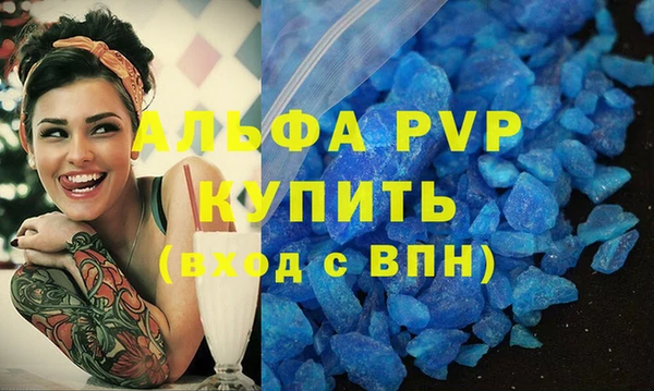 бутик Лиски