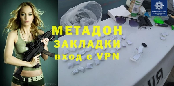 бутират Магадан