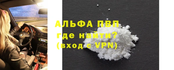герыч Майский
