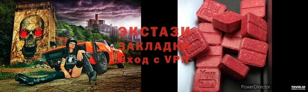 спиды Бердск