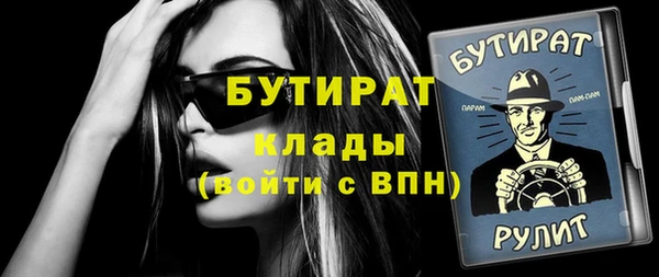 герыч Майский