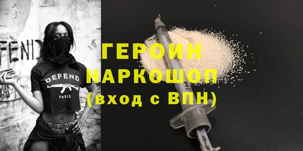 бошки Новый Уренгой