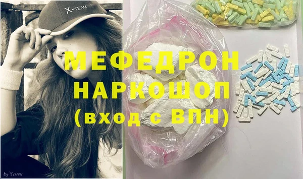 герыч Майский