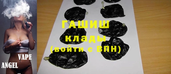 герыч Майский
