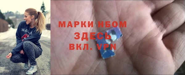 бутират Магадан
