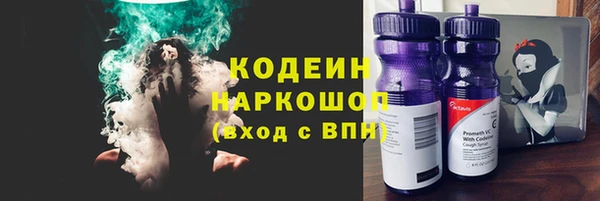 бутик Лиски