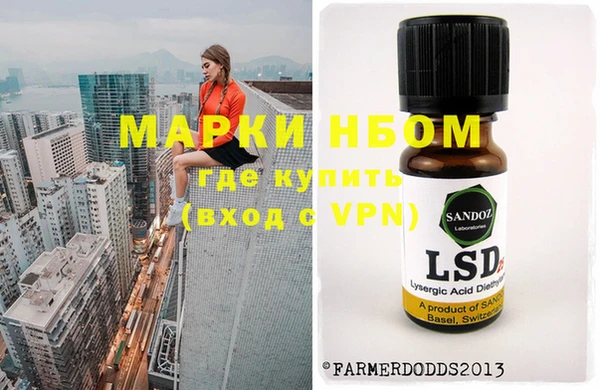 мескалин Лихославль