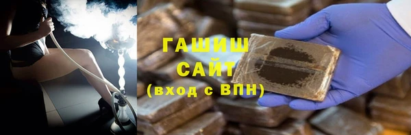 герыч Майский