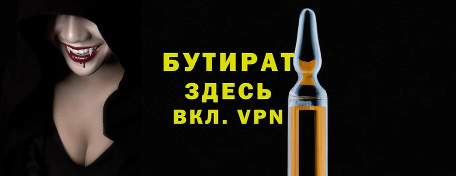 герыч Майский