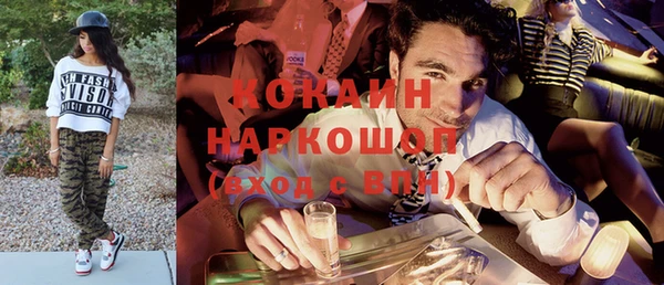 герыч Майский