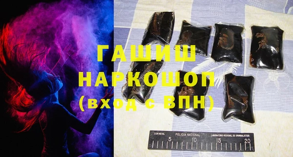 марихуана Орехово-Зуево