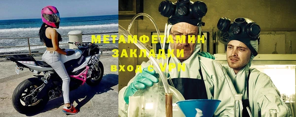 мескалин Лихославль