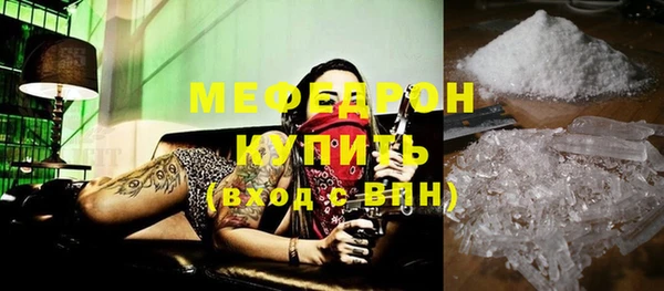 спиды Бердск