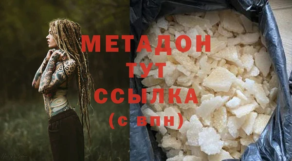 герыч Майский