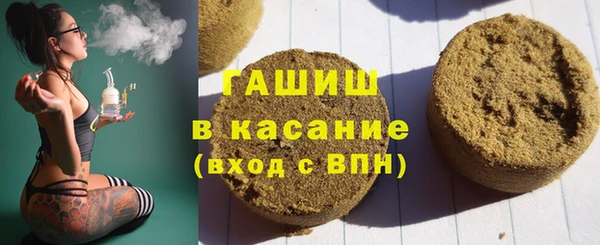 герыч Майский