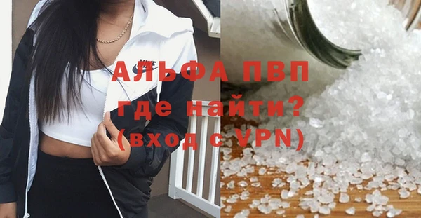 бутират Магадан