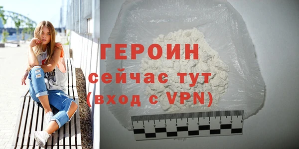 бутират Магадан