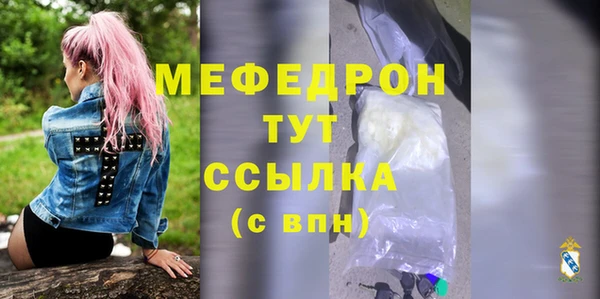 mix Магас