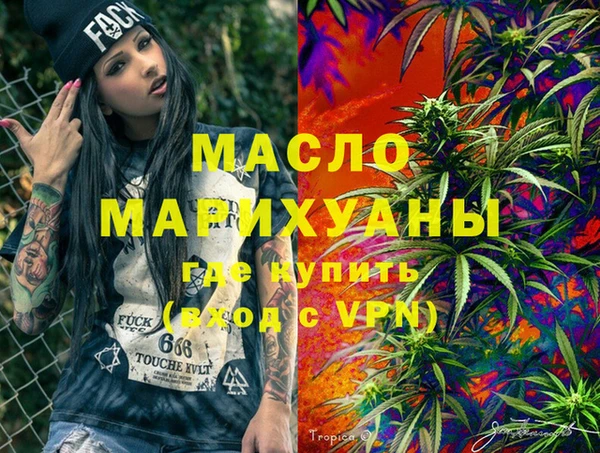 бутират Магадан