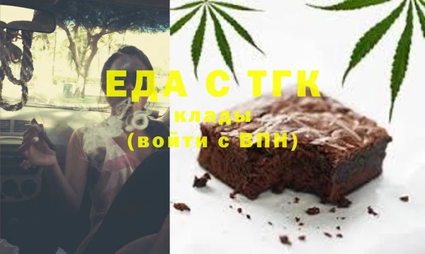 герыч Майский