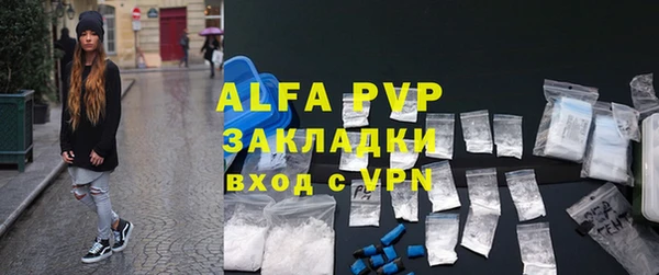 бутират Магадан
