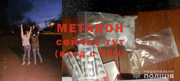 бутират Магадан