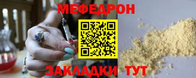 винт Донецк