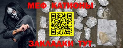 MESCALINE Дубна