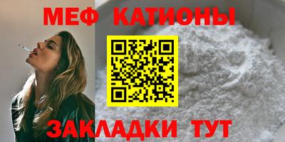 MESCALINE Дубна