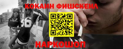 индика Будённовск