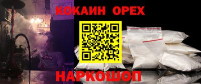 индика Будённовск