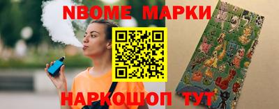 винт Донецк