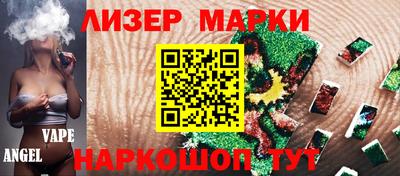 винт Донецк