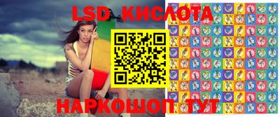 индика Будённовск