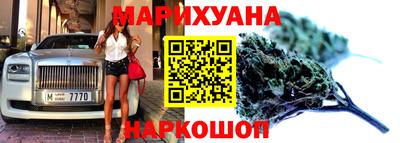 винт Донецк