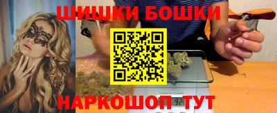 винт Донецк