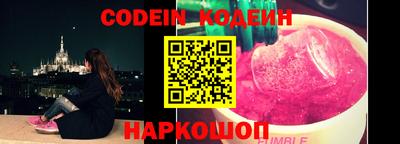 скорость Донской