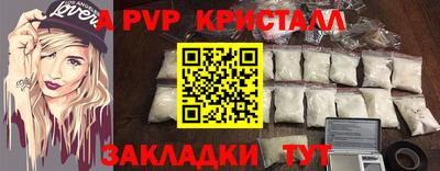 винт Донецк