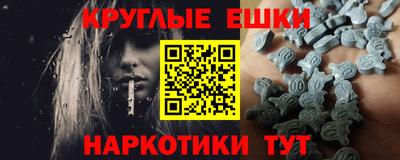 винт Донецк