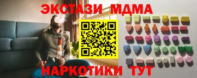 MESCALINE Дубна