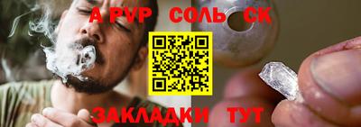 скорость Донской