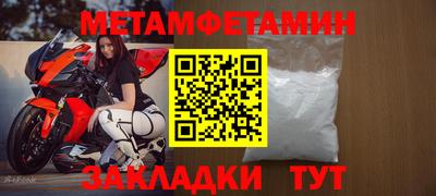 винт Донецк